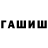 Амфетамин 98% the maXus