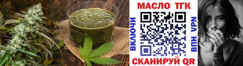 Cannafood конопля  Купить где  Жиздра 