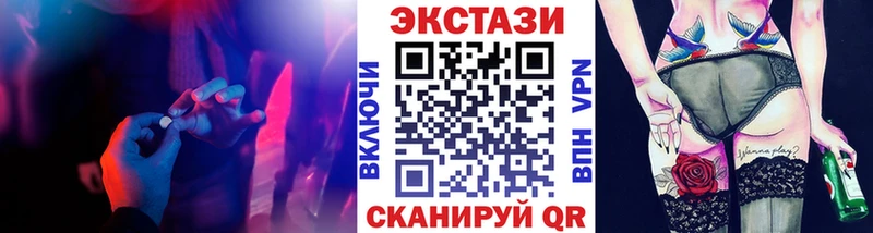 Купить закладки Жиздра Экстази Philipp Plein
