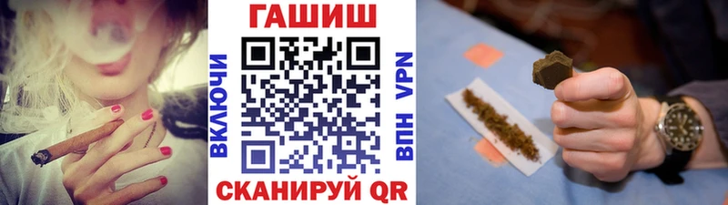 Купить закладки  Жиздра  ГАШ индика сатива 