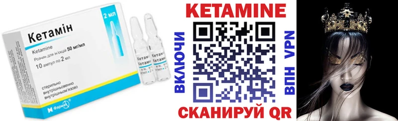 Кетамин ketamine  Купить где  Жиздра 