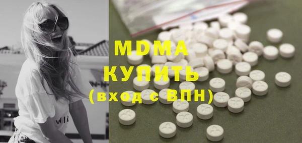 МДПВ Горняк