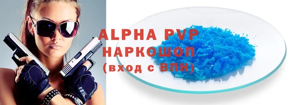 не бодяженный Горно-Алтайск
