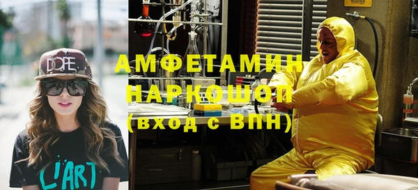 не бодяженный Горно-Алтайск