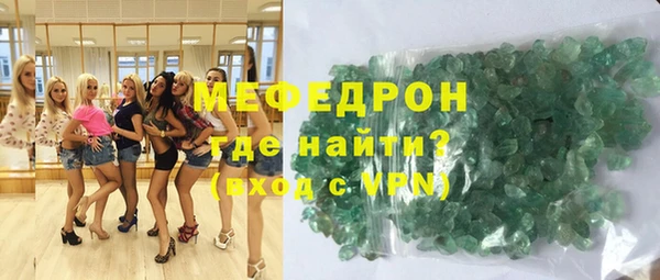 МДПВ Горняк