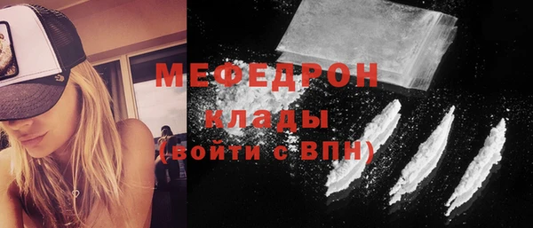 не бодяженный Горно-Алтайск