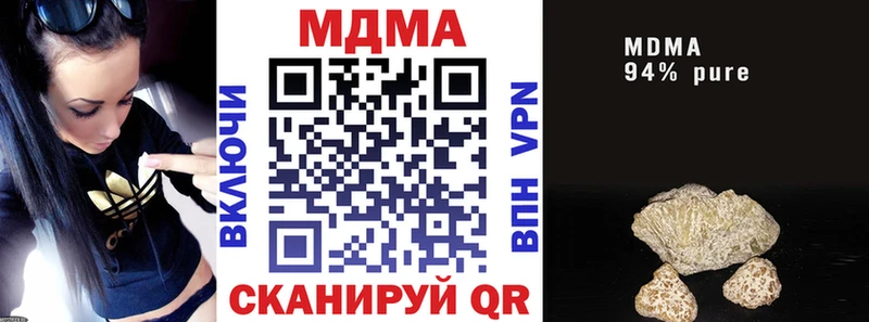 MDMA молли  Купить  Жиздра 