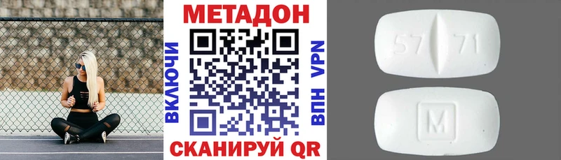 Метадон VHQ  Купить  Жиздра 