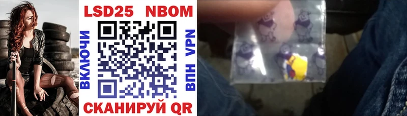Марки 25I-NBOMe 1,5мг  Купить закладки  Жиздра 
