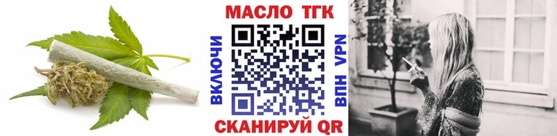 Купить  Жиздра  Дистиллят ТГК вейп 